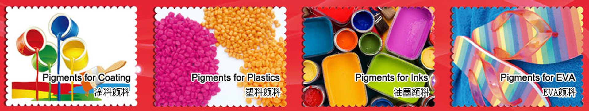 中秋即將來臨，顏料客戶可提前打算備貨