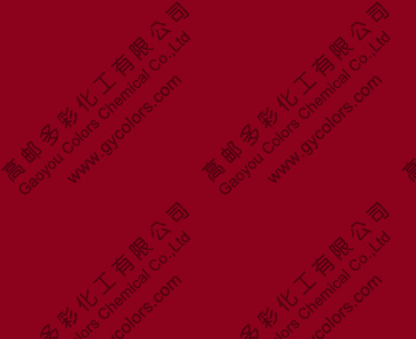顏料紅176 Pigment Red 176
